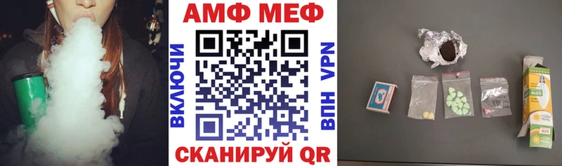 Амфетамин 97%  Короча 