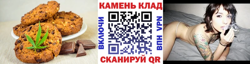 Печенье с ТГК конопля  Короча 