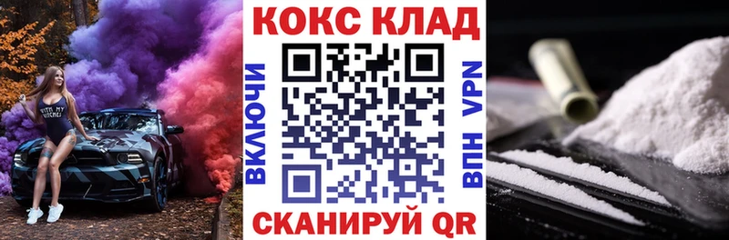 COCAIN 97%  Короча 