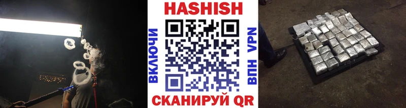 купить  сайты  Короча  ГАШ гашик 