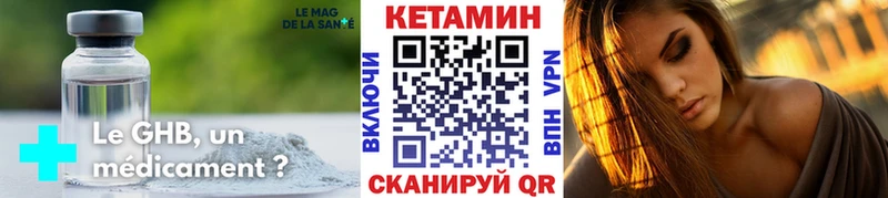Кетамин VHQ  Короча 