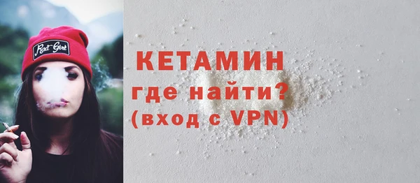 кокаин Богородск