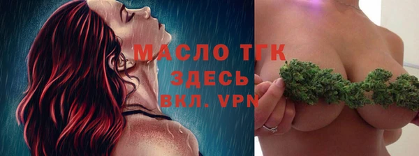 шишки Богданович