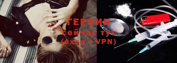 кокаин Богородск