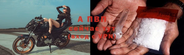 кокаин Богородск