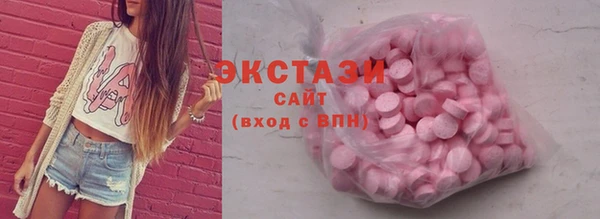кокаин Богородск