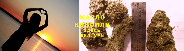 кокаин Богородск