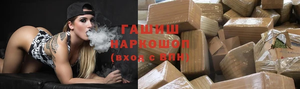 кокаин Богородск