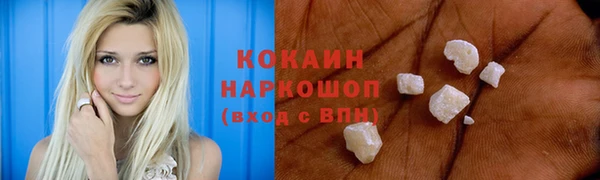 кокаин Богородск