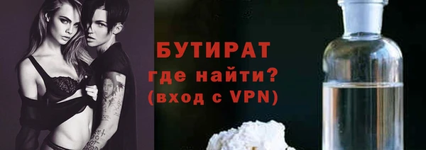 кокаин Богородск
