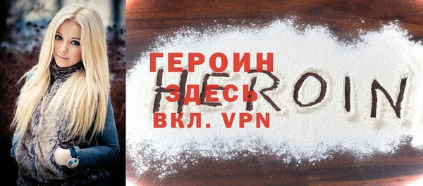 кокаин Богородск