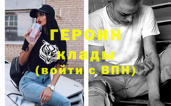 кокаин Богородск