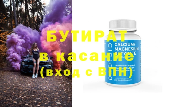 меф VHQ Хадыженск