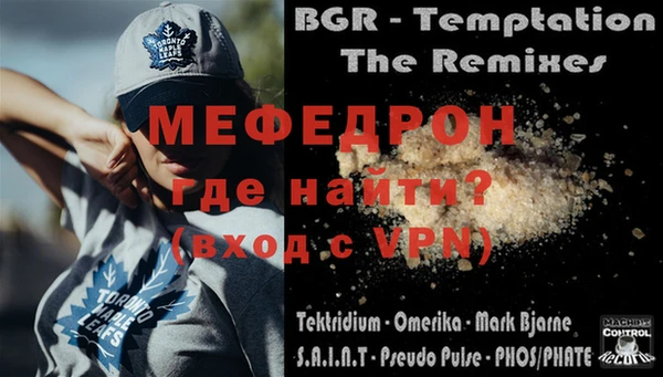 круглые Богородицк