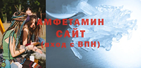 хмурый Белокуриха