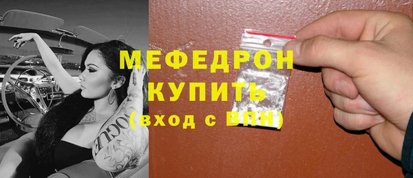 кокаин Богородск