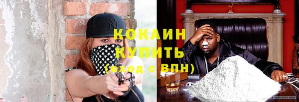 кокаин Богородск