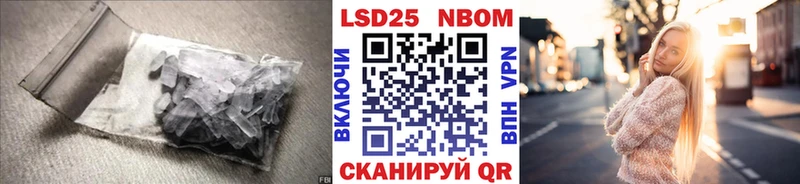 Лсд 25 экстази кислота  Короча 