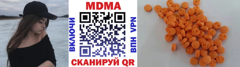 блэк спрут ССЫЛКА  Короча  MDMA Molly 