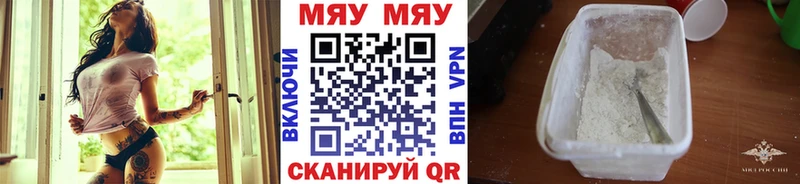 Мефедрон мука Короча