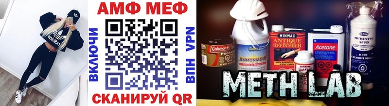 hydra как зайти  купить   Короча  Первитин пудра 