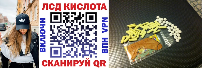 купить наркотики цена  kraken как зайти  Марки N-bome 1,5мг  Короча 