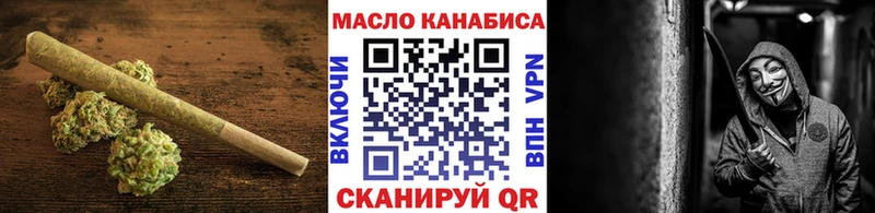 Дистиллят ТГК вейп  где купить наркоту  Короча 